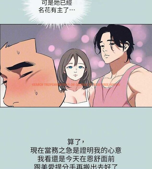 查看漫画縱夏夜之夢(無碼版) - 第83話-下定決心分手的正雄 - sayhentaiz.net中的3430317图片