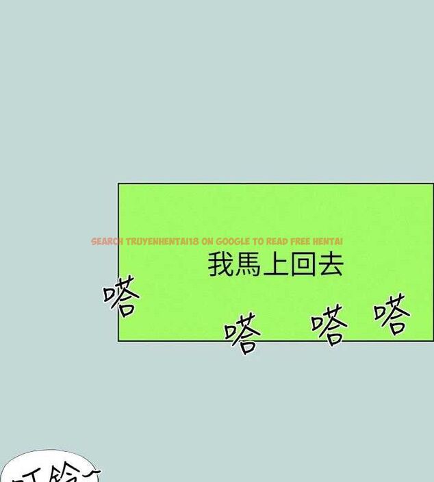 查看漫画縱夏夜之夢(無碼版) - 第83話-下定決心分手的正雄 - sayhentaiz.net中的3430322图片