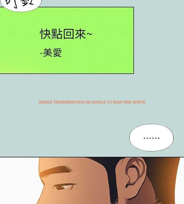 查看漫画縱夏夜之夢(無碼版) - 第83話-下定決心分手的正雄 - sayhentaiz.net中的3430323图片