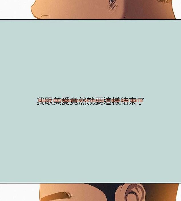 查看漫画縱夏夜之夢(無碼版) - 第83話-下定決心分手的正雄 - sayhentaiz.net中的3430324图片