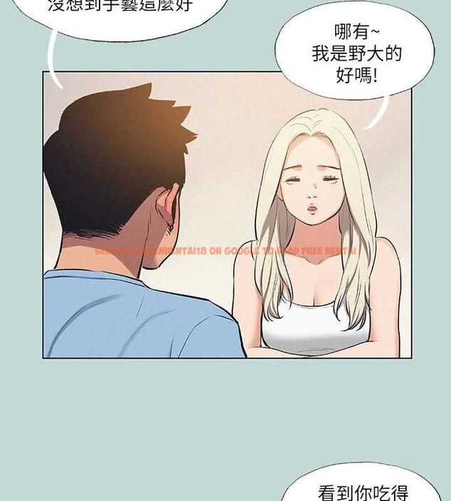 查看漫画縱夏夜之夢(無碼版) - 第83話-下定決心分手的正雄 - sayhentaiz.net中的3430337图片