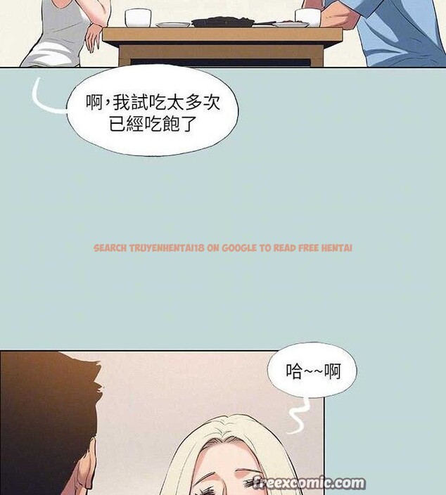 查看漫画縱夏夜之夢(無碼版) - 第83話-下定決心分手的正雄 - sayhentaiz.net中的3430342图片