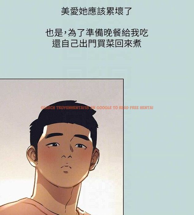 查看漫画縱夏夜之夢(無碼版) - 第83話-下定決心分手的正雄 - sayhentaiz.net中的3430353图片