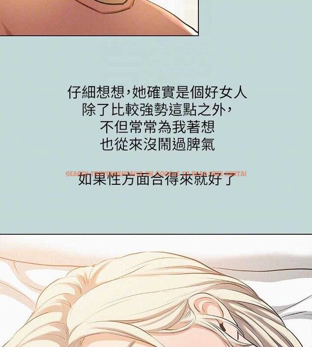 查看漫画縱夏夜之夢(無碼版) - 第83話-下定決心分手的正雄 - sayhentaiz.net中的3430354图片