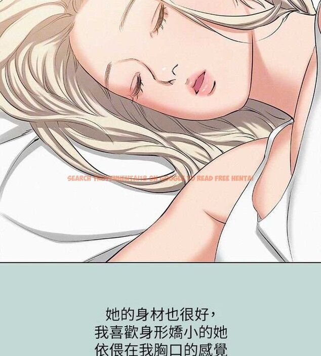 查看漫画縱夏夜之夢(無碼版) - 第83話-下定決心分手的正雄 - sayhentaiz.net中的3430355图片