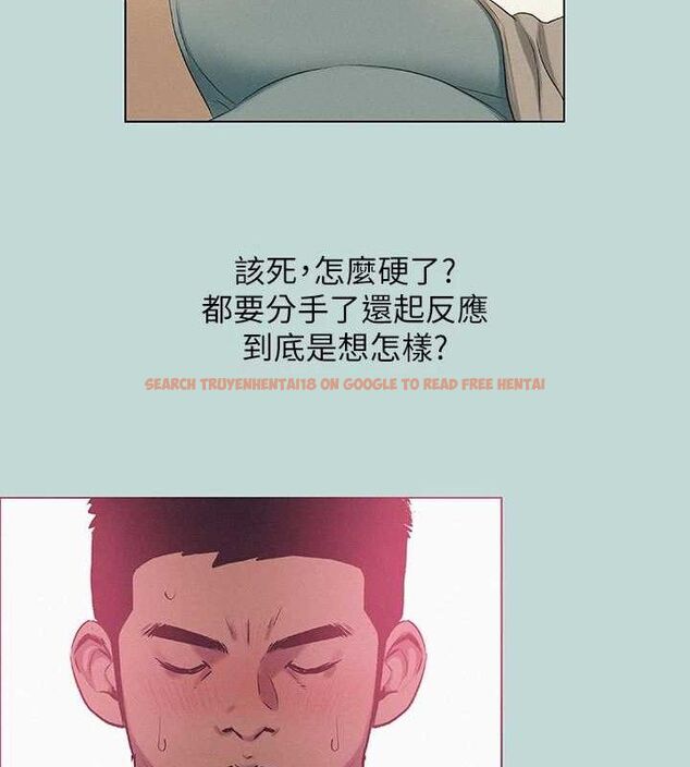 查看漫画縱夏夜之夢(無碼版) - 第83話-下定決心分手的正雄 - sayhentaiz.net中的3430360图片