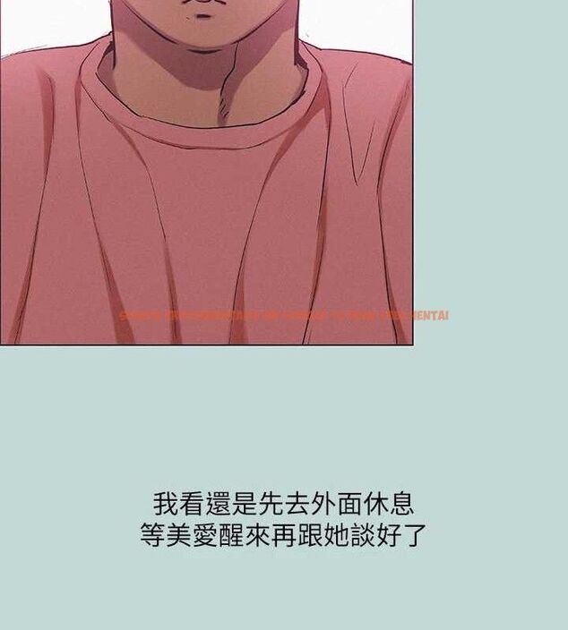 查看漫画縱夏夜之夢(無碼版) - 第83話-下定決心分手的正雄 - sayhentaiz.net中的3430361图片