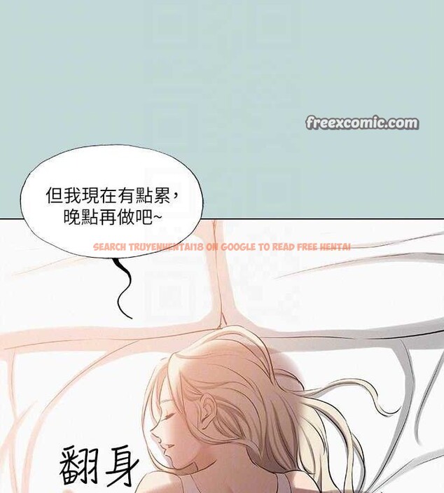 查看漫画縱夏夜之夢(無碼版) - 第83話-下定決心分手的正雄 - sayhentaiz.net中的3430372图片