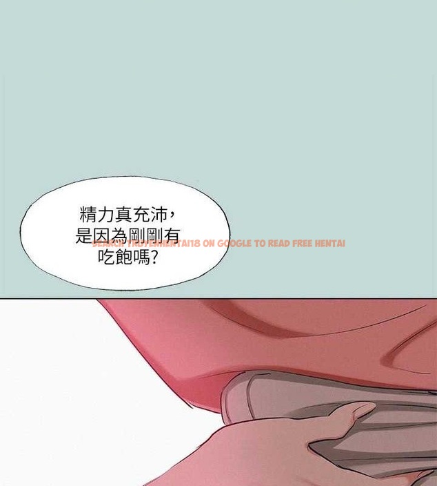查看漫画縱夏夜之夢(無碼版) - 第84話-偷偷摸摸的分手炮 - sayhentaiz.net中的3430379图片