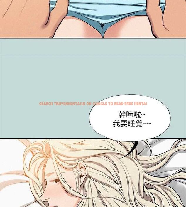 查看漫画縱夏夜之夢(無碼版) - 第84話-偷偷摸摸的分手炮 - sayhentaiz.net中的3430389图片