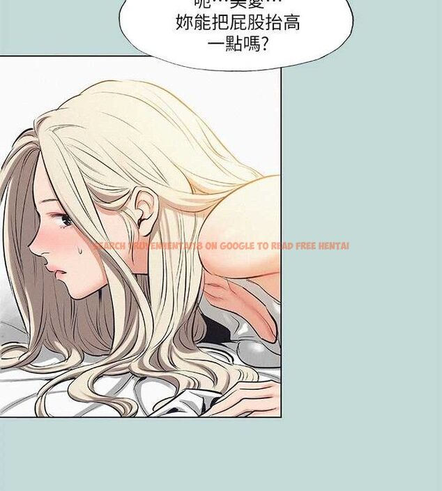 查看漫画縱夏夜之夢(無碼版) - 第84話-偷偷摸摸的分手炮 - sayhentaiz.net中的3430403图片