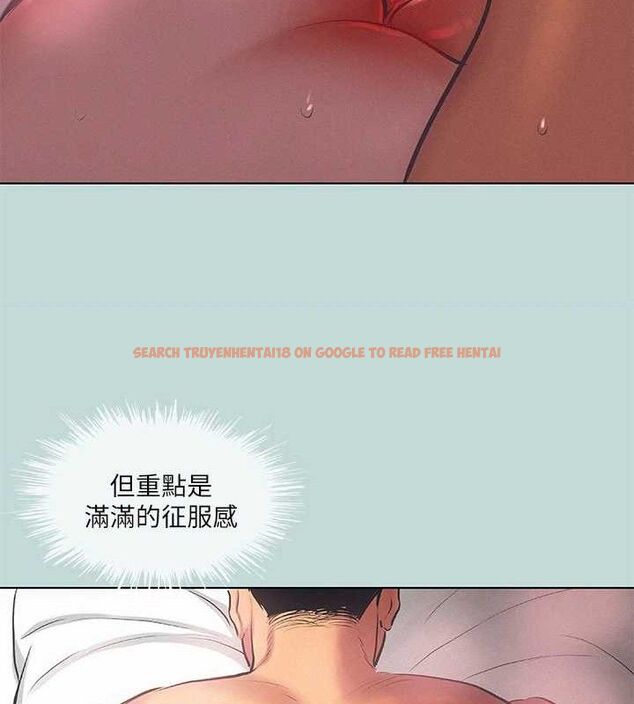 查看漫画縱夏夜之夢(無碼版) - 第84話-偷偷摸摸的分手炮 - sayhentaiz.net中的3430425图片