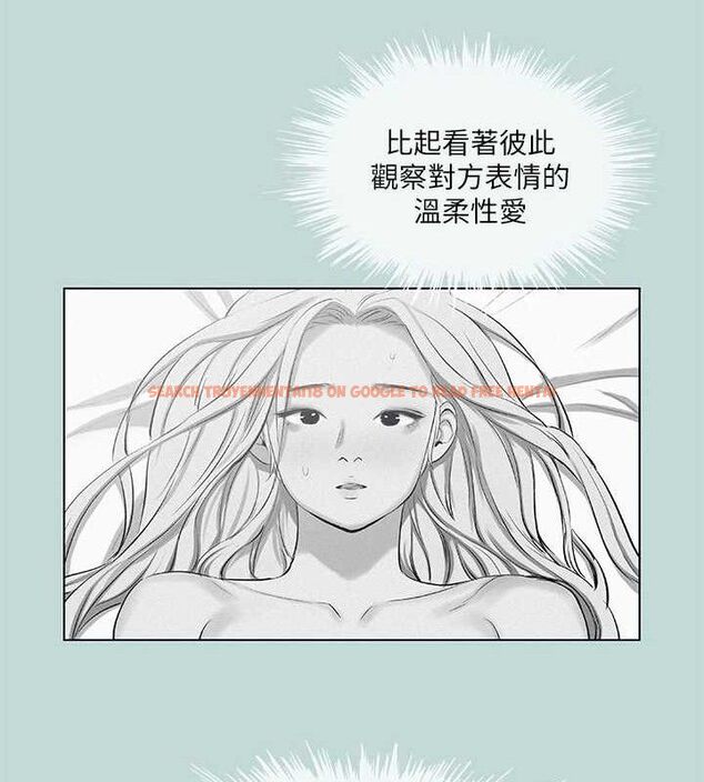 查看漫画縱夏夜之夢(無碼版) - 第84話-偷偷摸摸的分手炮 - sayhentaiz.net中的3430428图片