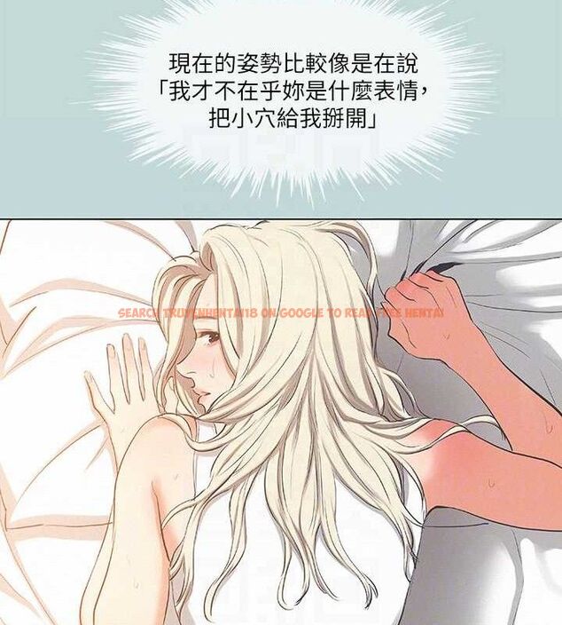 查看漫画縱夏夜之夢(無碼版) - 第84話-偷偷摸摸的分手炮 - sayhentaiz.net中的3430429图片