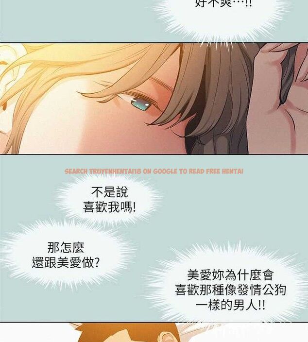 查看漫画縱夏夜之夢(無碼版) - 第84話-偷偷摸摸的分手炮 - sayhentaiz.net中的3430451图片
