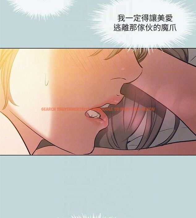 查看漫画縱夏夜之夢(無碼版) - 第84話-偷偷摸摸的分手炮 - sayhentaiz.net中的3430455图片