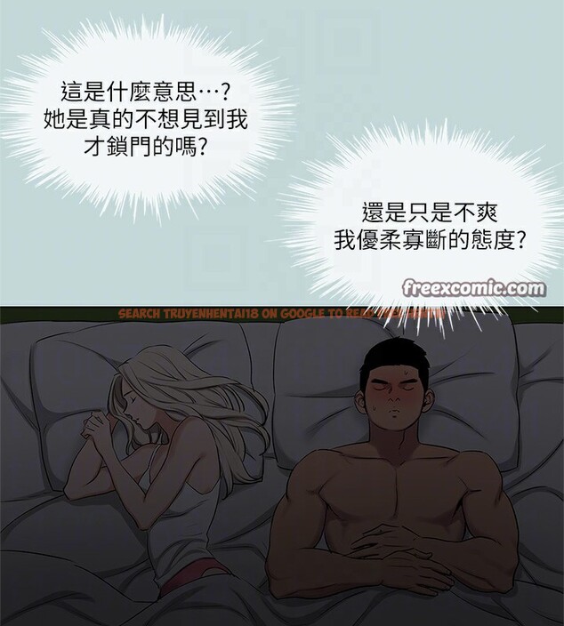 查看漫画縱夏夜之夢(無碼版) - 第85話-妳是想跟我做嗎? - sayhentaiz.net中的3444925图片