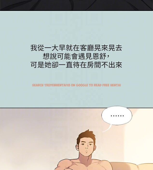 查看漫画縱夏夜之夢(無碼版) - 第85話-妳是想跟我做嗎? - sayhentaiz.net中的3444926图片