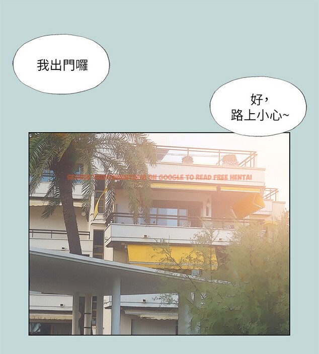 查看漫画縱夏夜之夢(無碼版) - 第85話-妳是想跟我做嗎? - sayhentaiz.net中的3444928图片