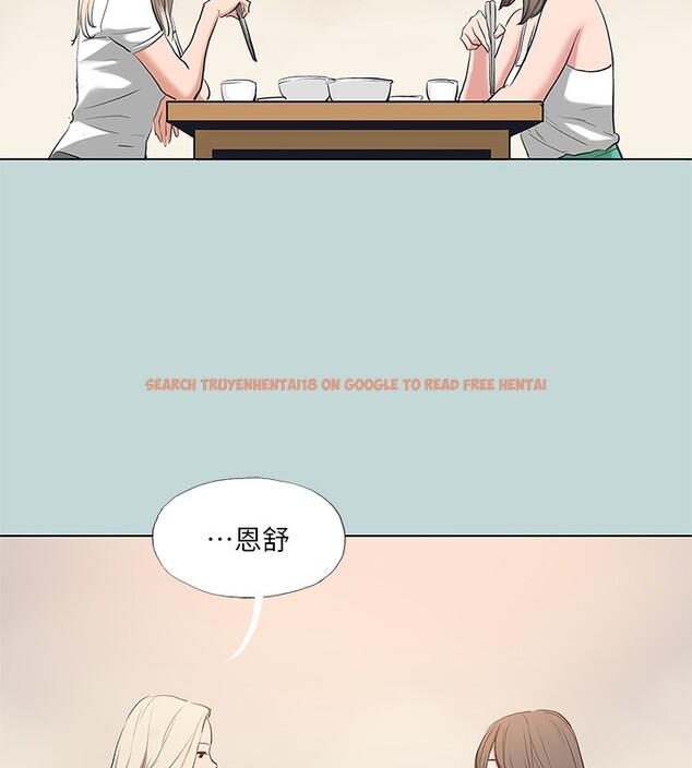 查看漫画縱夏夜之夢(無碼版) - 第85話-妳是想跟我做嗎? - sayhentaiz.net中的3444936图片