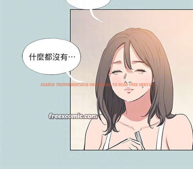 查看漫画縱夏夜之夢(無碼版) - 第85話-妳是想跟我做嗎? - sayhentaiz.net中的3444940图片