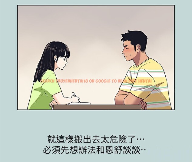 查看漫画縱夏夜之夢(無碼版) - 第85話-妳是想跟我做嗎? - sayhentaiz.net中的3444951图片
