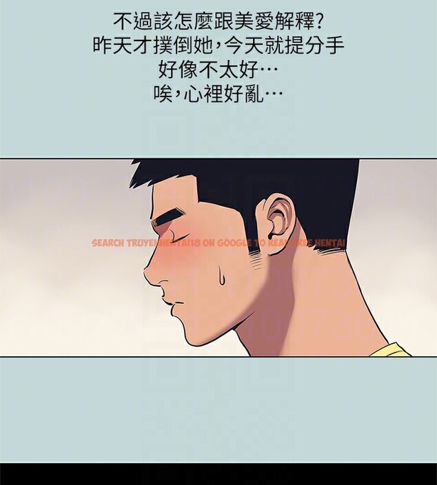 查看漫画縱夏夜之夢(無碼版) - 第85話-妳是想跟我做嗎? - sayhentaiz.net中的3444952图片