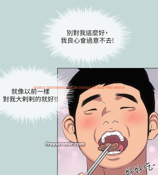 查看漫画縱夏夜之夢(無碼版) - 第85話-妳是想跟我做嗎? - sayhentaiz.net中的3444955图片