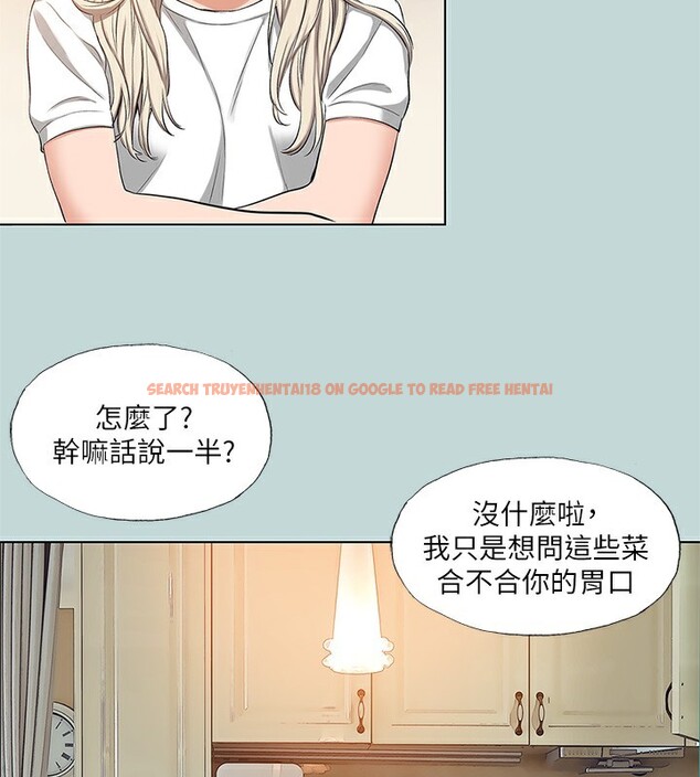 查看漫画縱夏夜之夢(無碼版) - 第85話-妳是想跟我做嗎? - sayhentaiz.net中的3444962图片