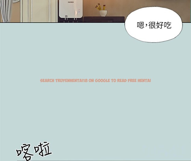 查看漫画縱夏夜之夢(無碼版) - 第85話-妳是想跟我做嗎? - sayhentaiz.net中的3444963图片