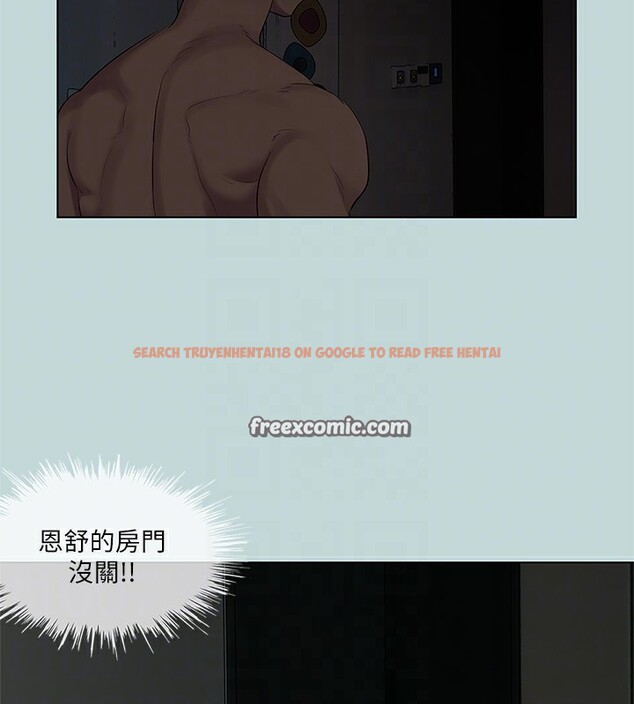 查看漫画縱夏夜之夢(無碼版) - 第85話-妳是想跟我做嗎? - sayhentaiz.net中的3444985图片