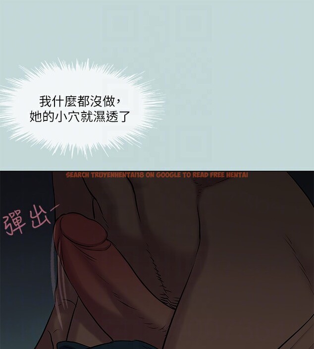 查看漫画縱夏夜之夢(無碼版) - 第86話-小穴這麼濕還說不要 - sayhentaiz.net中的3445023图片