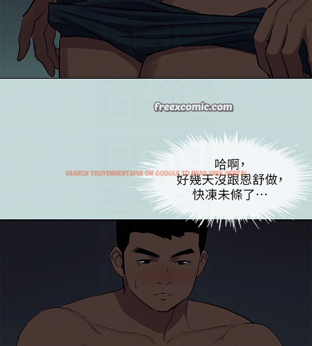 查看漫画縱夏夜之夢(無碼版) - 第86話-小穴這麼濕還說不要 - sayhentaiz.net中的3445024图片