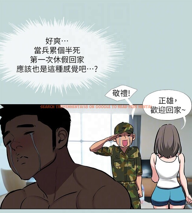 查看漫画縱夏夜之夢(無碼版) - 第86話-小穴這麼濕還說不要 - sayhentaiz.net中的3445037图片