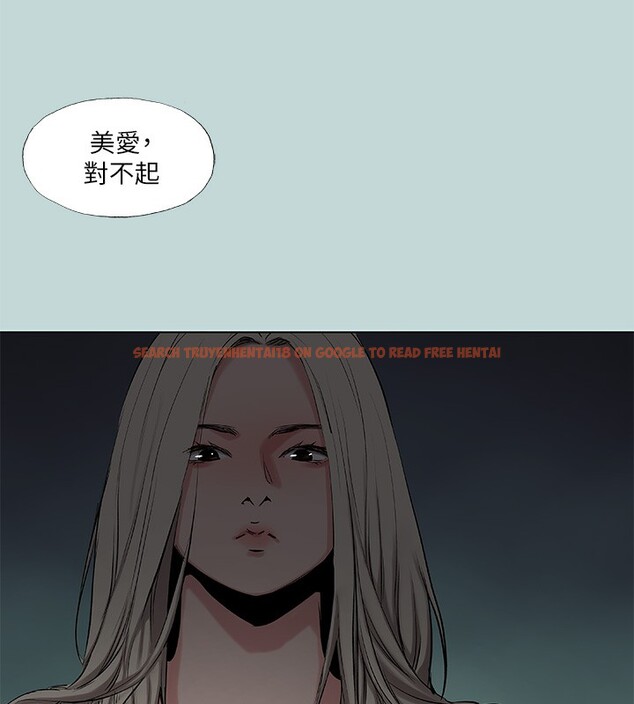 查看漫画縱夏夜之夢(無碼版) - 第87話-你這個渣男! - sayhentaiz.net中的3466659图片