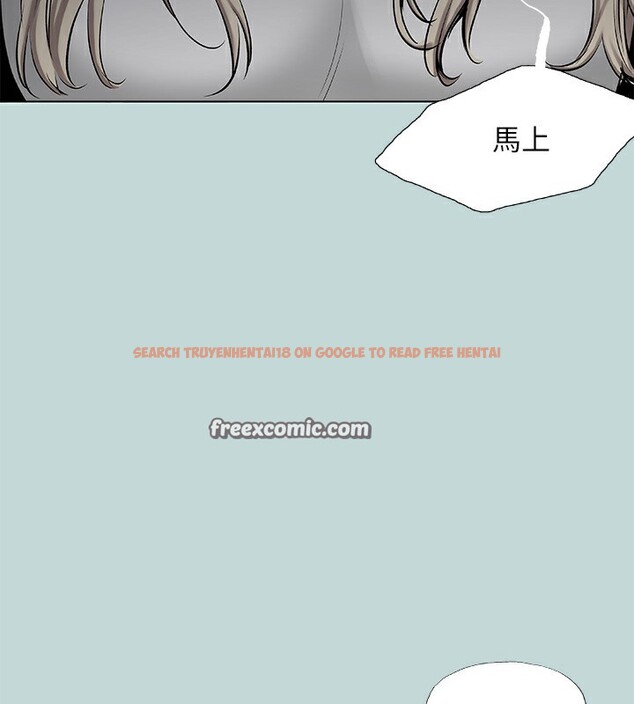查看漫画縱夏夜之夢(無碼版) - 第87話-你這個渣男! - sayhentaiz.net中的3466666图片