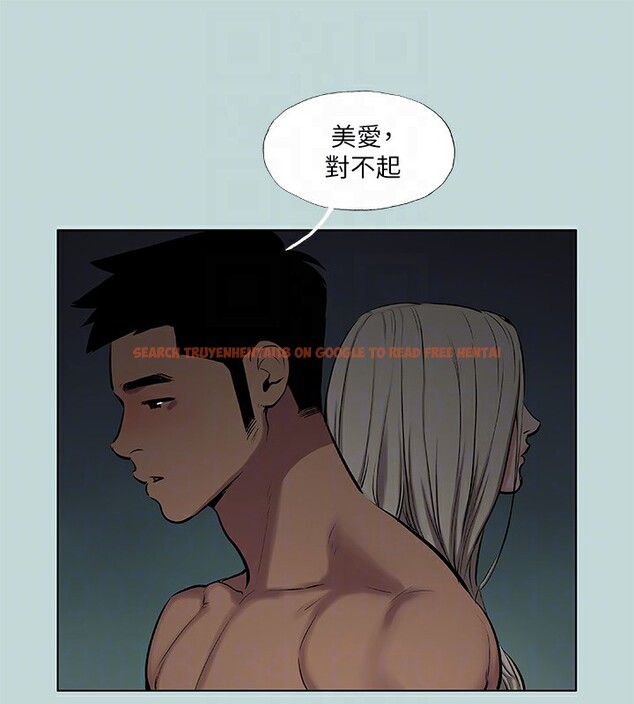 查看漫画縱夏夜之夢(無碼版) - 第87話-你這個渣男! - sayhentaiz.net中的3466668图片