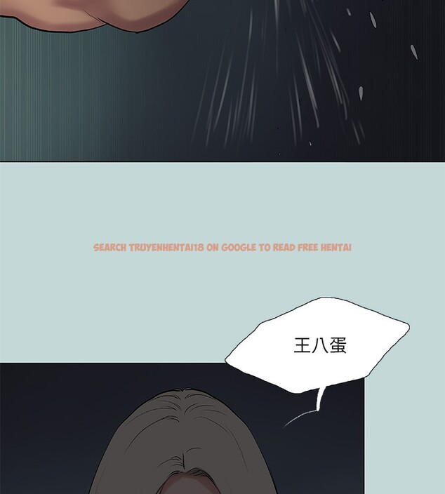 查看漫画縱夏夜之夢(無碼版) - 第87話-你這個渣男! - sayhentaiz.net中的3466672图片