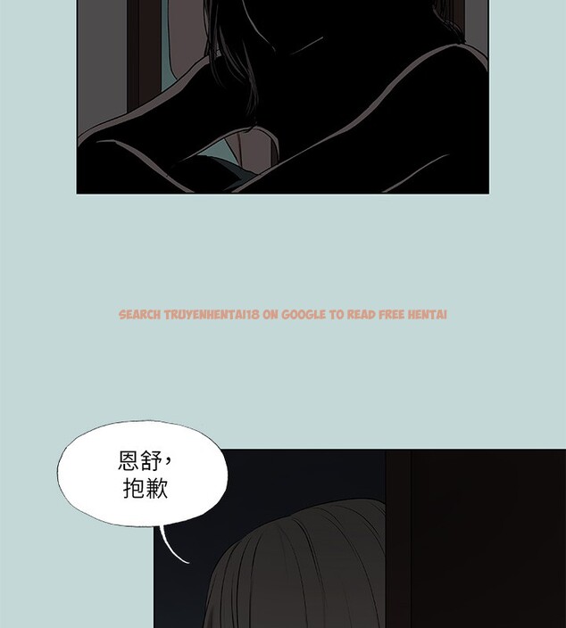 查看漫画縱夏夜之夢(無碼版) - 第87話-你這個渣男! - sayhentaiz.net中的3466680图片