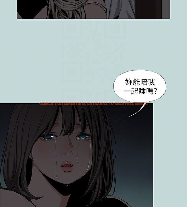 查看漫画縱夏夜之夢(無碼版) - 第87話-你這個渣男! - sayhentaiz.net中的3466684图片