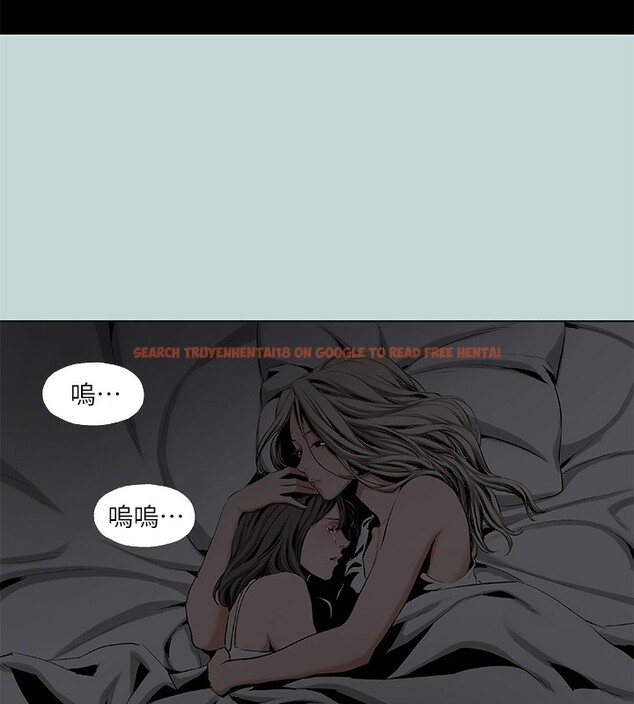 查看漫画縱夏夜之夢(無碼版) - 第87話-你這個渣男! - sayhentaiz.net中的3466686图片