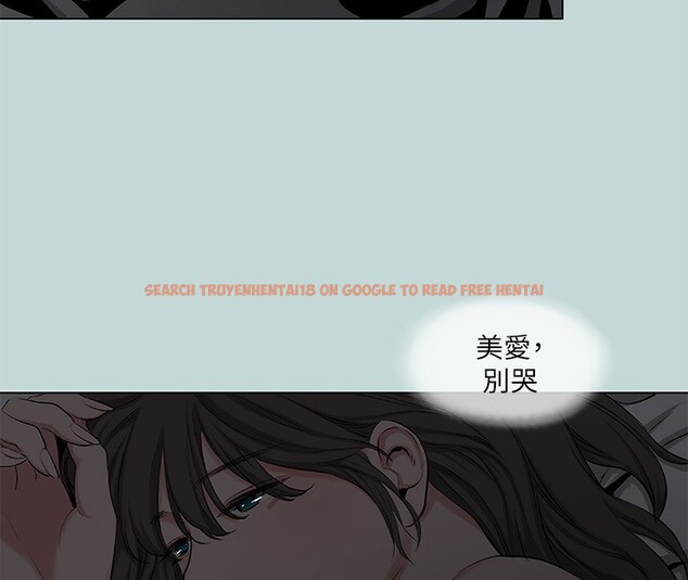 查看漫画縱夏夜之夢(無碼版) - 第87話-你這個渣男! - sayhentaiz.net中的3466692图片