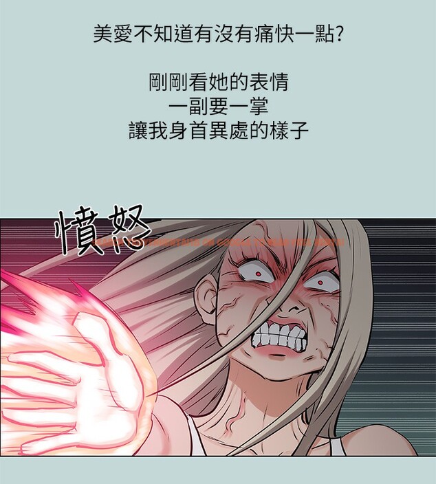 查看漫画縱夏夜之夢(無碼版) - 第87話-你這個渣男! - sayhentaiz.net中的3466705图片