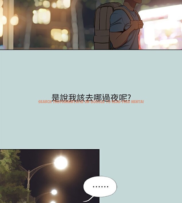 查看漫画縱夏夜之夢(無碼版) - 第87話-你這個渣男! - sayhentaiz.net中的3466707图片