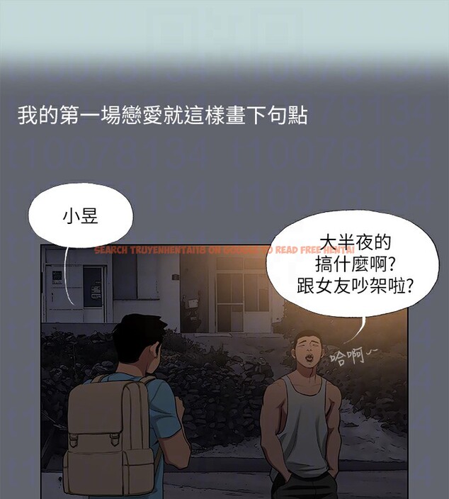 查看漫画縱夏夜之夢(無碼版) - 第87話-你這個渣男! - sayhentaiz.net中的3466710图片