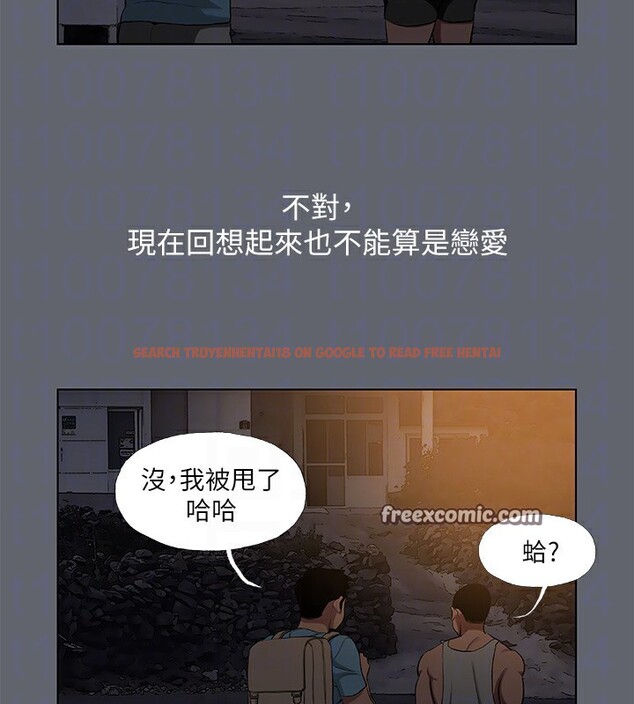 查看漫画縱夏夜之夢(無碼版) - 第87話-你這個渣男! - sayhentaiz.net中的3466711图片