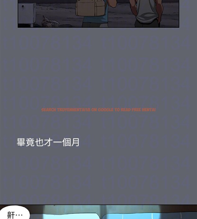 查看漫画縱夏夜之夢(無碼版) - 第87話-你這個渣男! - sayhentaiz.net中的3466712图片