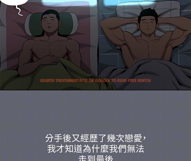 查看漫画縱夏夜之夢(無碼版) - 第87話-你這個渣男! - sayhentaiz.net中的3466713图片