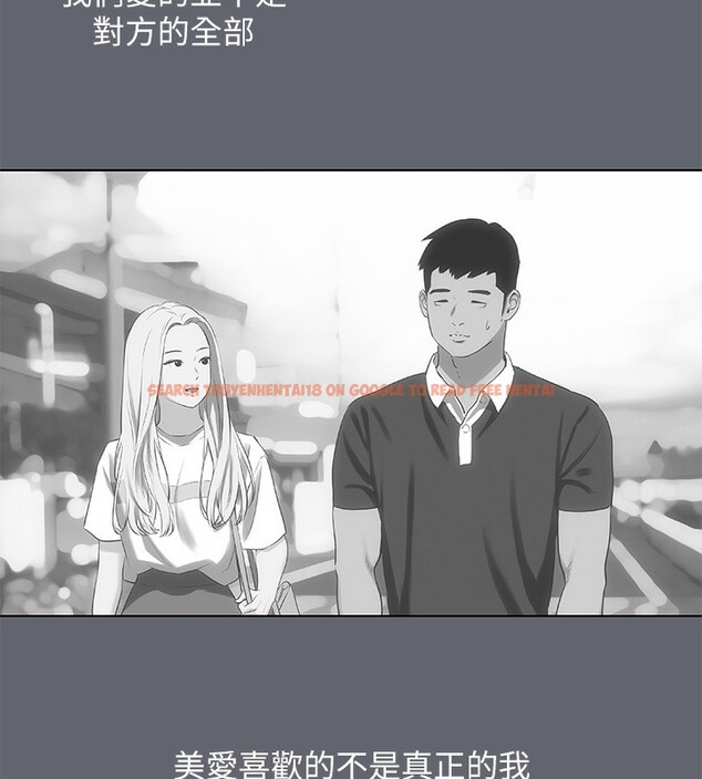 查看漫画縱夏夜之夢(無碼版) - 第87話-你這個渣男! - sayhentaiz.net中的3466715图片