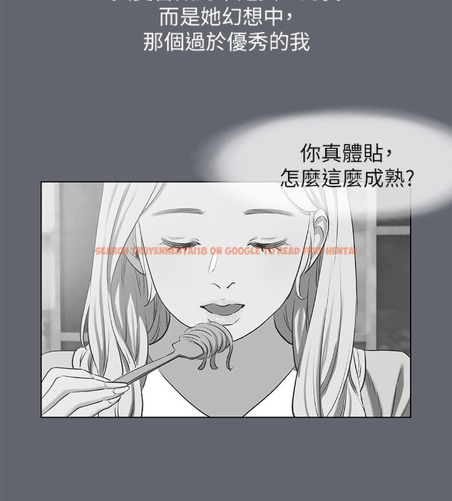 查看漫画縱夏夜之夢(無碼版) - 第87話-你這個渣男! - sayhentaiz.net中的3466716图片